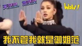 娱乐圈听心吃瓜